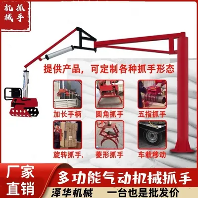 新龙县雄克卡盘爪schunk机械抓手303542PZN-plus 100-1-IS汰慷秒报价